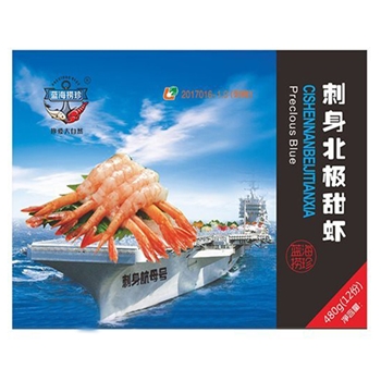 刺身北极甜虾480g/盒