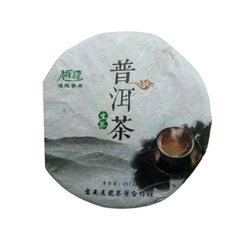 普洱茶生茶357克/饼